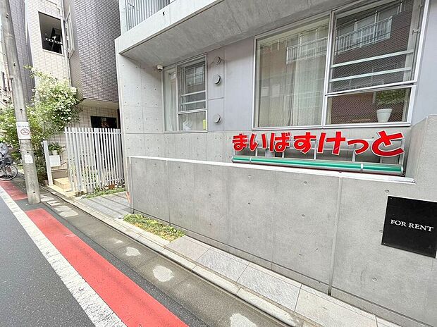 まいばすけっと西荻窪駅南店
