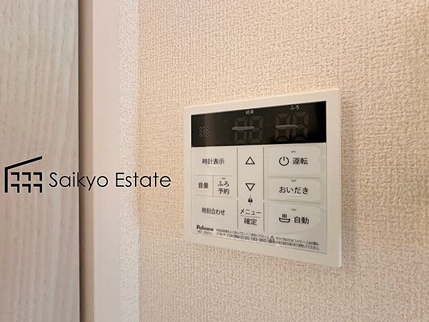 【【オートバスシステム】】浴室のお湯張り、温度調整などを、キッチンなど浴室以外からでも操作できるシステムです。