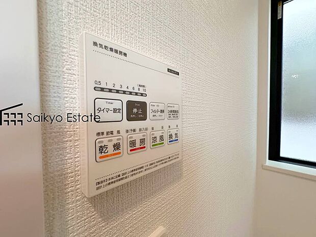 【浴室暖房換気乾燥機】「浴室暖房乾燥機」は梅雨や花粉の時期、雨の日の洗濯物の乾燥に重宝します。寒い冬も入浴前の暖房運転で快適なバスタイムを♪