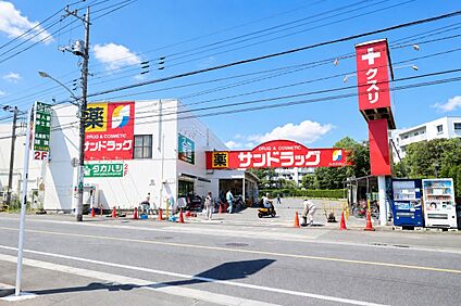 サンドラッグ恋ヶ窪店 約370ｍ(徒歩約5分)