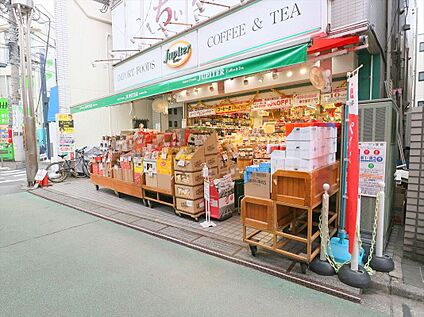 ジュピター野方店 約650ｍ(徒歩約10分)