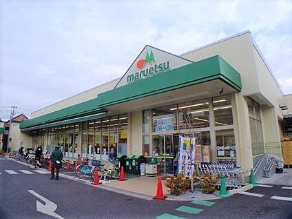 マルエツ中野若宮店 約910ｍ(徒歩約12分)