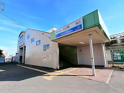 西武新宿線「小川」駅 約1440ｍ(徒歩約18分)