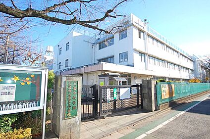 三鷹市立第七小学校 約300ｍ(徒歩約4分)