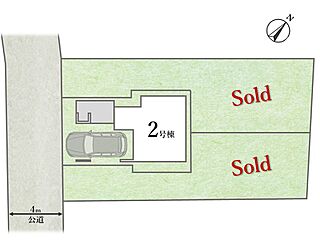【残り1棟】駅徒歩6分で利用可能な利便性の高い立地。3階建て2SLDK間取りプラン～豊島区西巣鴨2～ その他