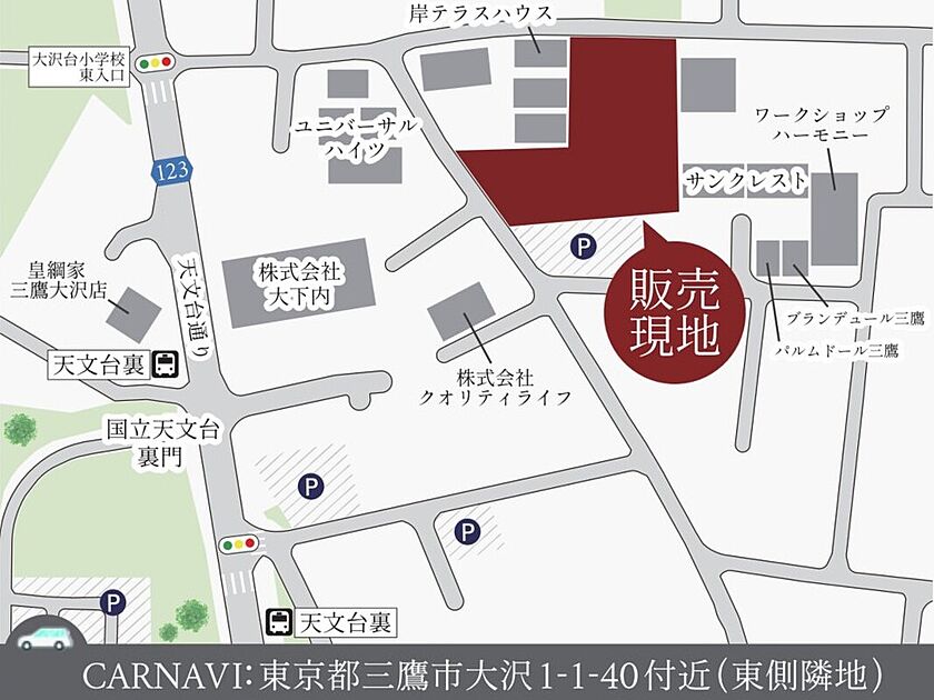 案内図