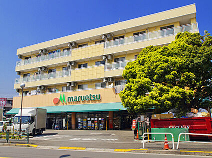 マルエツ四葉店 350ｍ(徒歩5分)