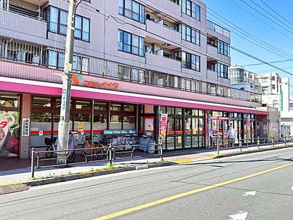 コモディイイダ氷川台店 180ｍ(徒歩3分)