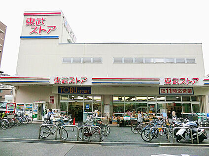 東武ストア西尾久店 350ｍ(徒歩5分)
