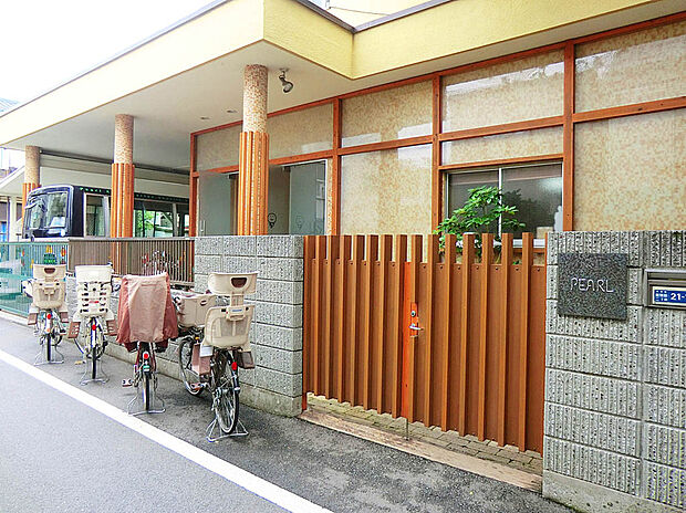 パール幼稚園(約600m)