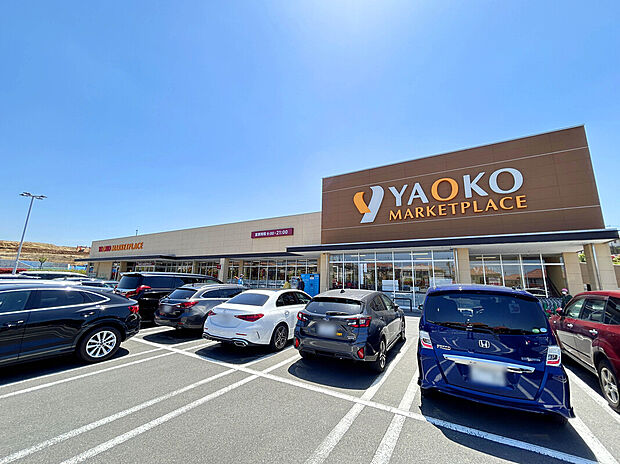 ヤオコー稲城南山店（約450m）