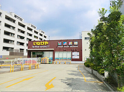 いなげや下石神井店 900ｍ(徒歩12分)