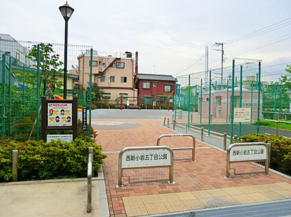 西新小岩五丁目公園 (モンチッチ公園) 700ｍ(徒歩9分)