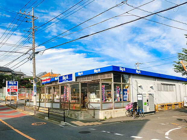 Big-A三鷹新川店（約320m）
