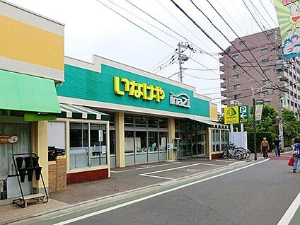 いなげやina21練馬東大泉店 700m(徒歩9分)