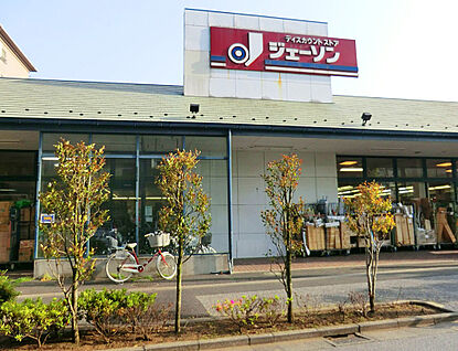 ジェーソン葛飾白鳥店 700ｍ(徒歩9分)