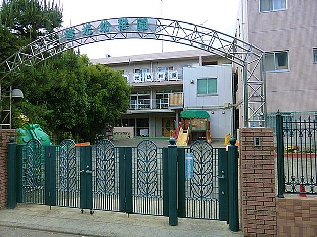 春光幼稚園（約98m）