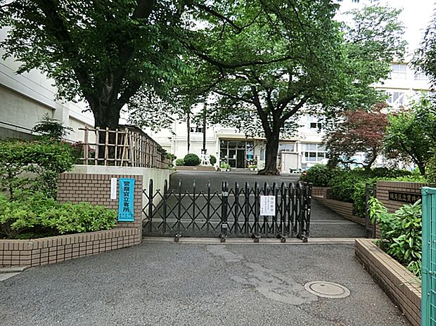練馬区立貫井中学校(約1,000m)