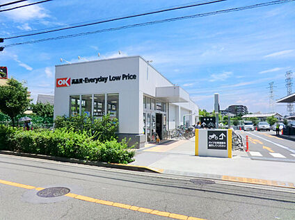 オーケーストア梶野町店 400ｍ(徒歩5分)