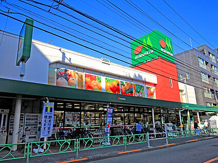 マルエツ中野新橋店 650ｍ(徒歩9分)