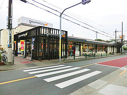 グルメシティ 三鷹中原店 713ｍ(徒歩9分)