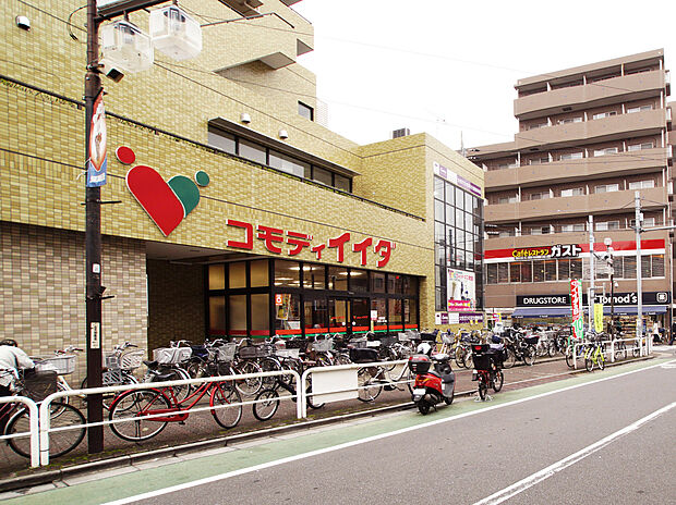 コモディイイダ上板橋店(約480m)