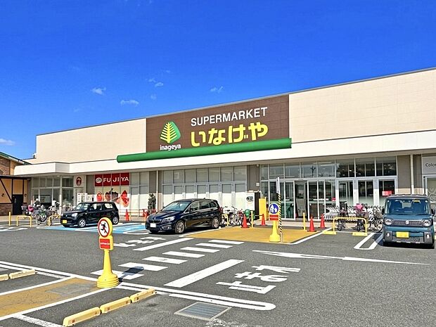 いなげや調布仙川店(約1,000m)