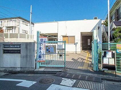 久我山保育園 400m( 徒歩5分)