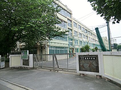 北区立飛鳥中学校 650ｍ(徒歩9分)
