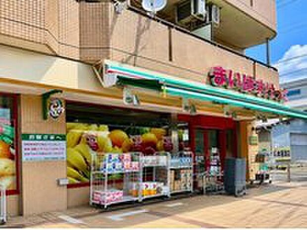 まいばすけっと久我山人見街道店（約450m）