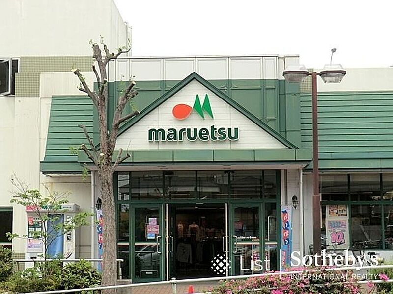 【買い物】マルエツ/名瀬店