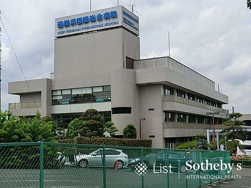 【病院・役所】西横浜国際総合病院