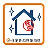 東京都立川市栄町2：物件画像
