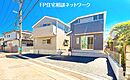 東京都府中市晴見町3：物件画像