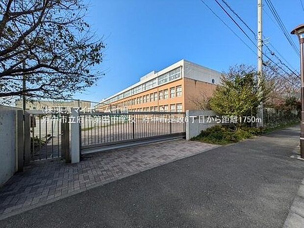 府中市立府中第三中学校
