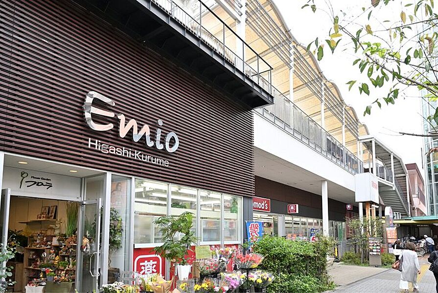 【買い物】Emio東久留米