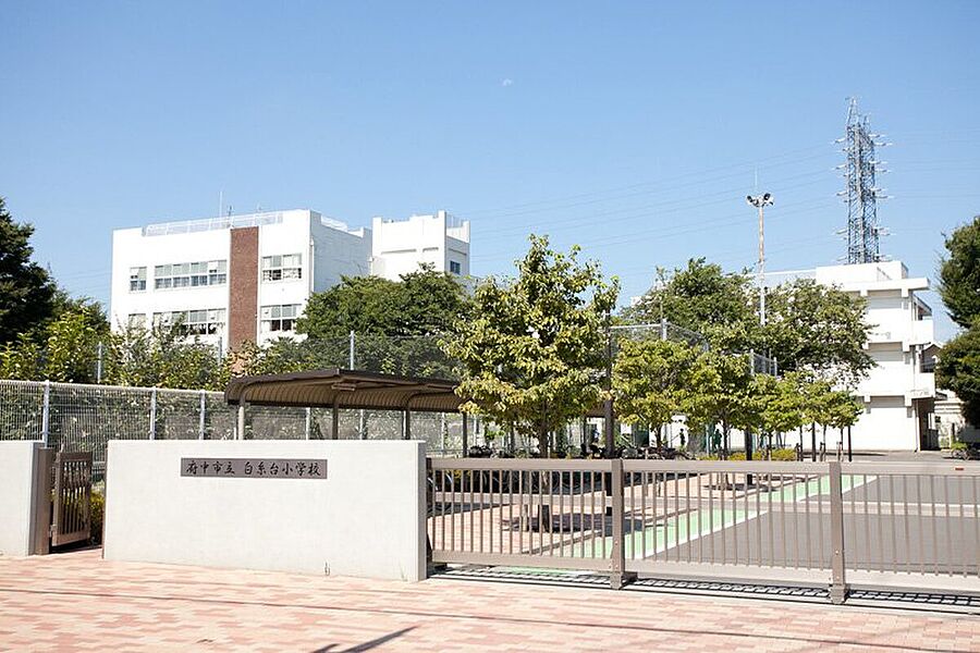 【学校】府中市立白糸台小学校