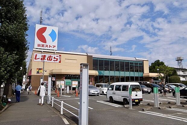 京王ストア栄町店(約450m)