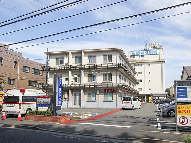 三鷹中央病院（約500m）
