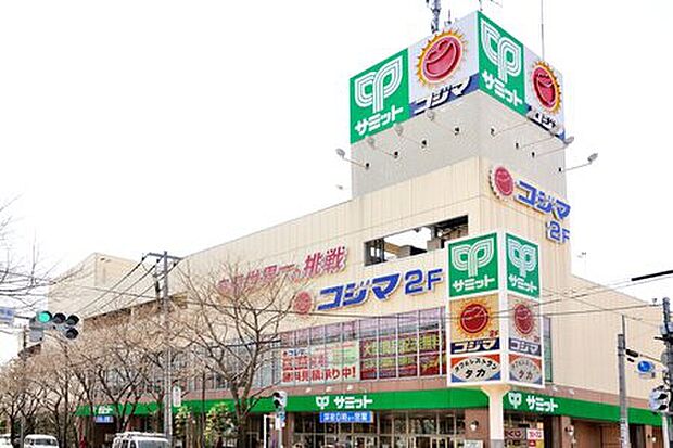 サミットストア三鷹市役所前店（約930m）