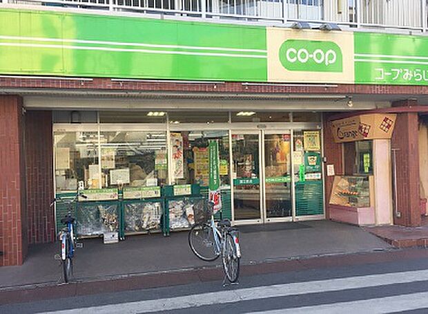 コープみらい ミニコープ国立西店(約700m)