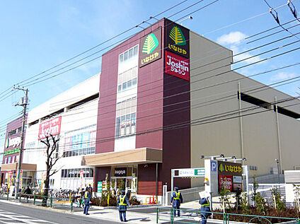 いなげや保谷町店 550m