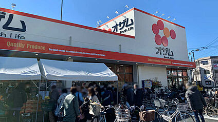 スーパーオザム保谷店 700m