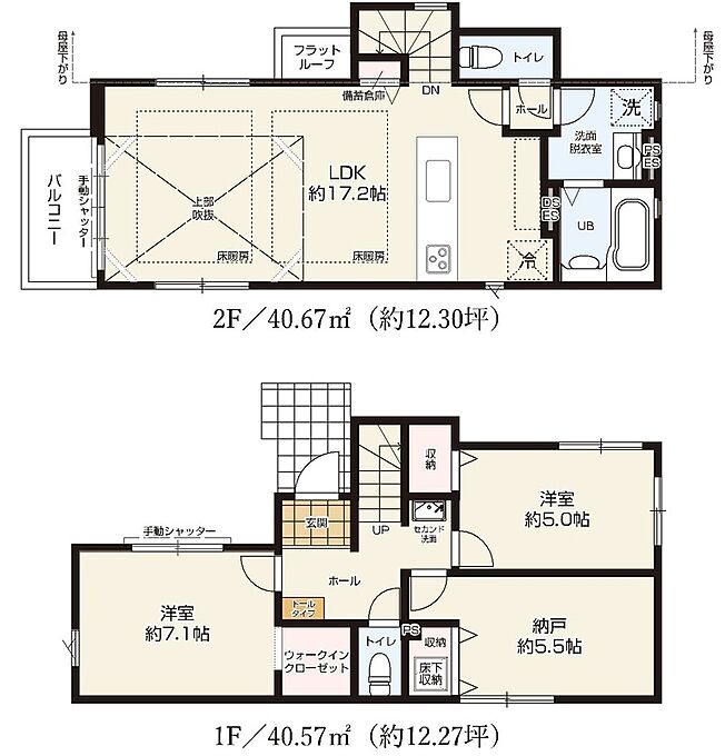 1号棟