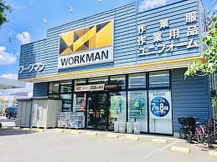 ワークマン三鷹新川店 350m