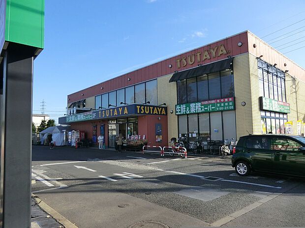 業務スーパー三鷹深大寺店(約400m)