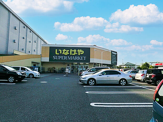 いなげや立川栄町店(約600m)