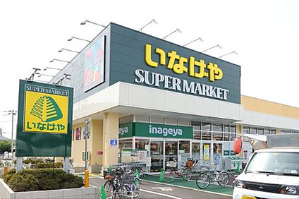 いなげや小金井本町店 550ｍ