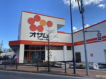 スーパーオザム保谷店 780m