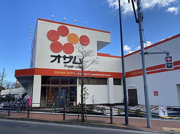 スーパーオザム保谷店(約780m)